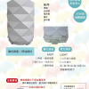 菱形水氧機