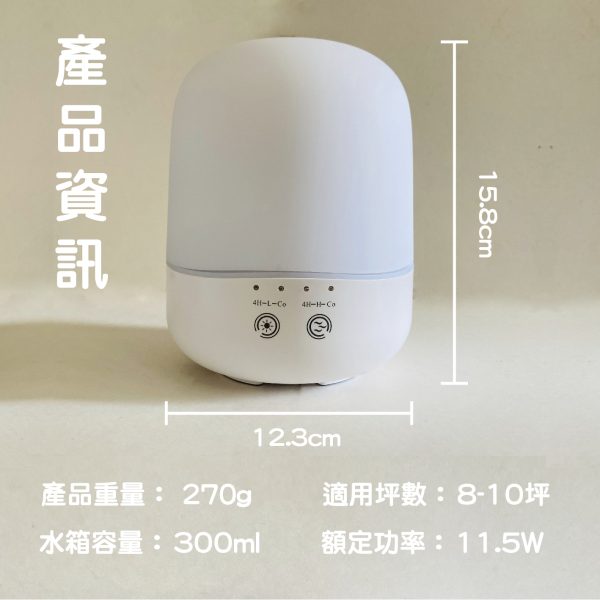 簡約水氧機