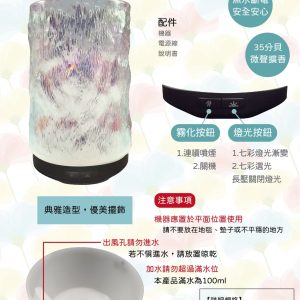 超音波靜音水氧機 細緻霧化讓香氣均勻擴散