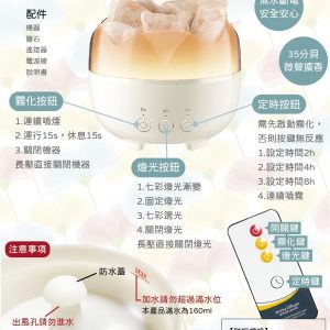 水晶水氧機 晶瑩水晶外觀 多段燈光超音波香氛水氧機