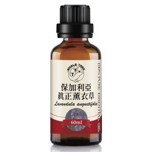 鯨魚樹 保加利亞真正薰衣草單方精油 Bulgarian Lavender Lavandula angustifolia 蒸餾萃取 花朵來源 來自保加利亞山區