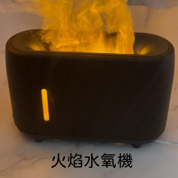 火焰水氧機