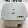智能水氧機