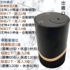 八代擴香儀