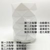 菱形水氧機