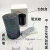 八代擴香儀