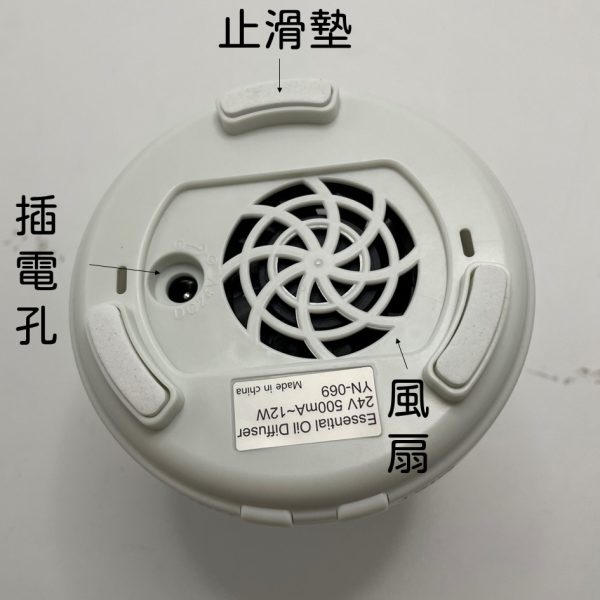 菱形水氧機