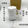菱形水氧機