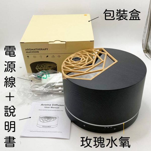 玫瑰水氧機