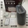 火焰水氧機