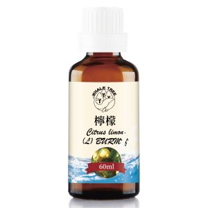 鯨魚樹 單方檸檬精油 Lemon Citrus limon (L.) Burm. f. 冷壓萃取 果皮來源 來自義大利