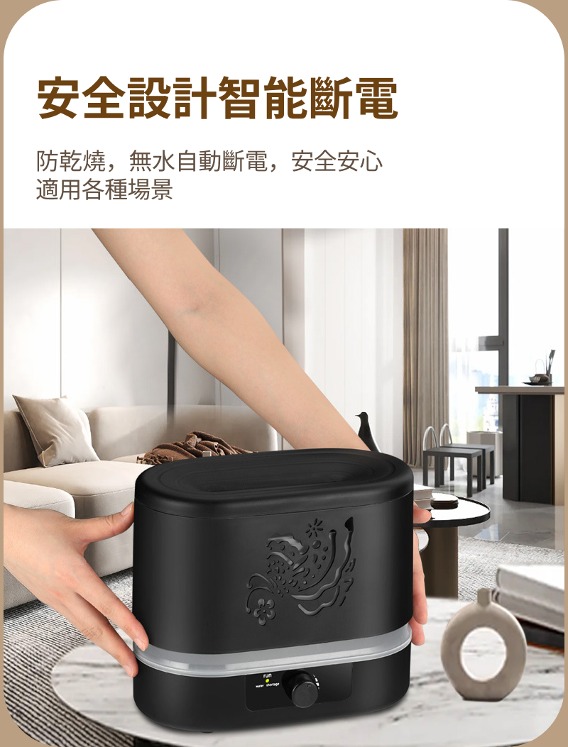 XY39水氧機 具缺水自動斷電的安全防護設計