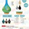 琉璃水氧機