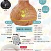 馴鹿水氧機