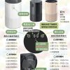 迷你八代精油擴香儀