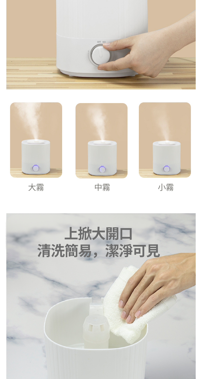 旋鈕調整出霧量的大型水氧機 可依空間彈性控制霧量