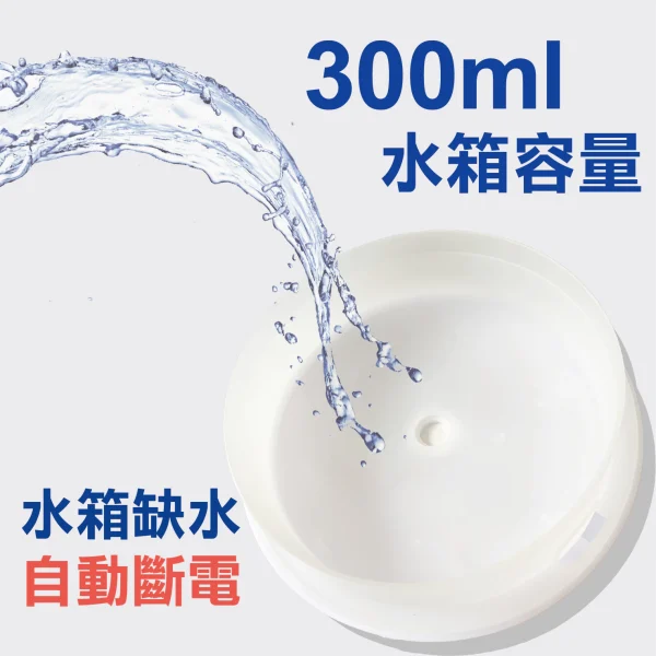 熊貓水氧機