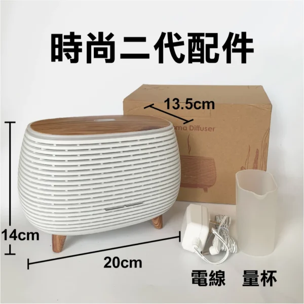 時尚二代水氧機