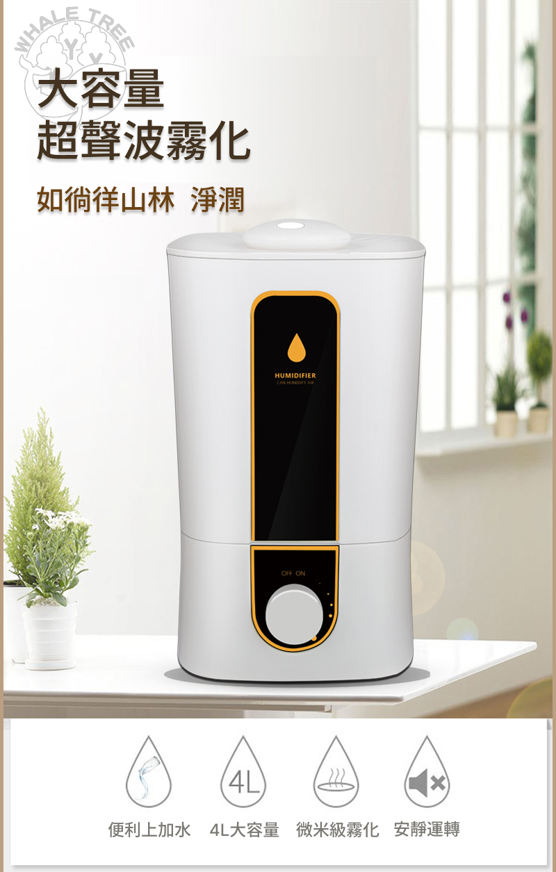 XY30大型水氧機 4L大容量 適合公共空間使用的超音波水氧機