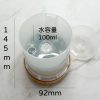旋轉星球水氧機
