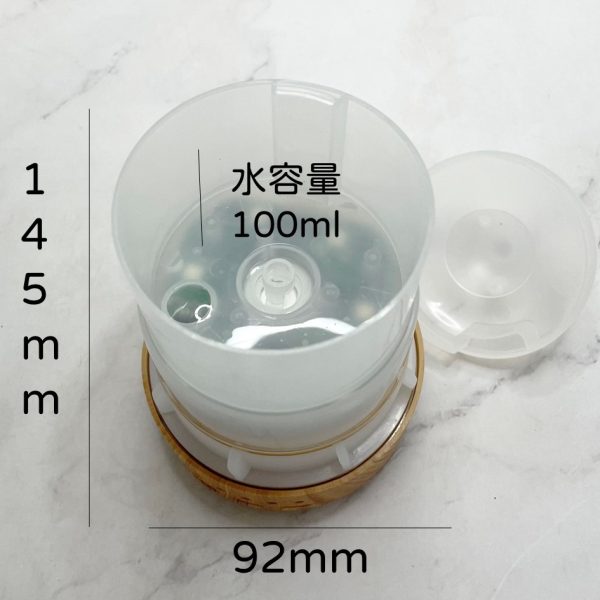 旋轉星球水氧機
