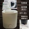 XY-31大型水氧機