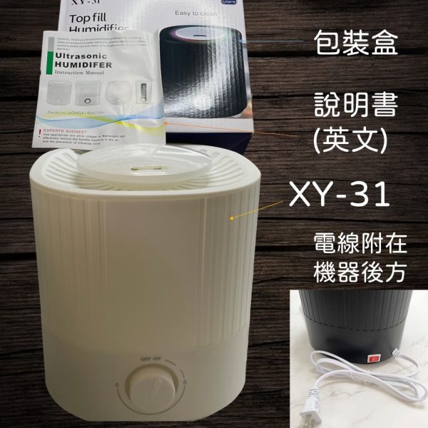 XY-31大型水氧機