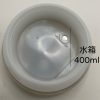 二代木雕水氧機
