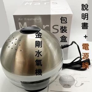 金屬水洗機