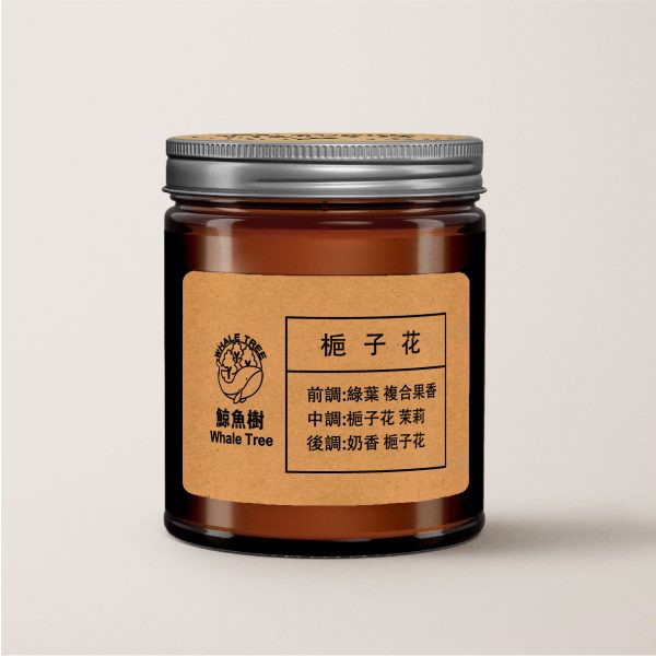 梔子花-蠟燭 梔子花香氛蠟燭