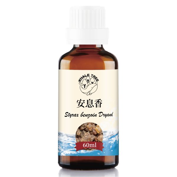 安息香_水60 鯨魚樹 單方安息香原精 Benzoin Resinoid Styrax benzoin Dryand 溶劑萃取 樹脂來源