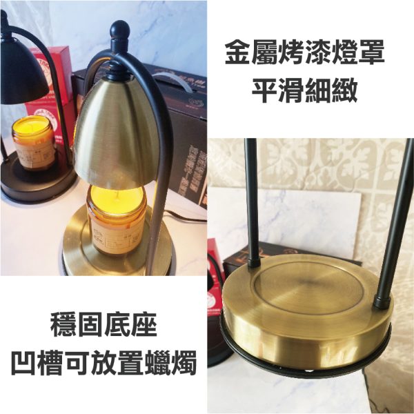 金屬融燭燈