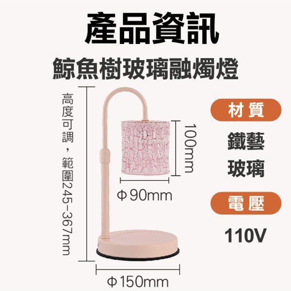 2025融燭燈_工作區域 1 複本 6 玻璃融燭燈