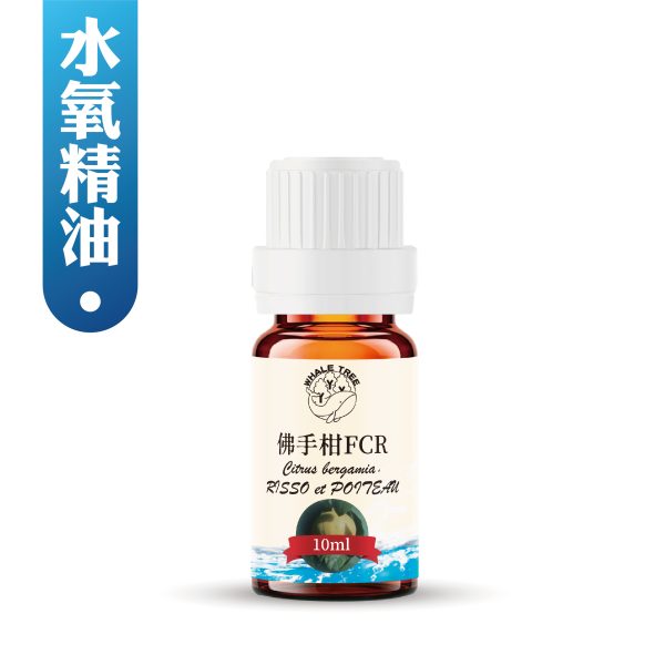 水氧單方精油-佛手柑FCR-首 鯨魚樹 單方佛手柑 FCR 精油 Bergamot FCR Citrus bergamia Risso et Poiteau 冷壓萃取 果皮來源 來自義大利