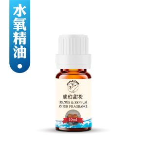 琥珀甜橙複方水氧精油，溫暖果香琥珀調營造幸福氛圍
