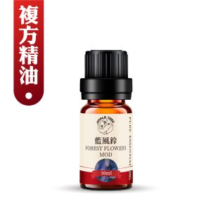 藍風鈴複方精油10ml，清新花香調適合居家擴香