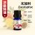 尤加利複方精油，清新果香木質調喚醒專注與活力