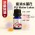 Fiji Water Lotus 斐濟水蓮花複方精油 風信子 水蓮花 玫瑰 琥珀