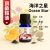 Ocean Star 海洋之星複方精油 花香 麝香 香草 雪松 豆蔻