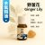 鯨魚樹野薑花複方水氧精油10ml