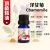 鯨魚樹洋甘菊複方精油10ml
