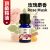 鯨魚樹玫瑰麝香複方精油10ml
