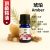 鯨魚樹琥珀複方精油10ml