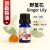 鯨魚樹野薑花複方精油10ml