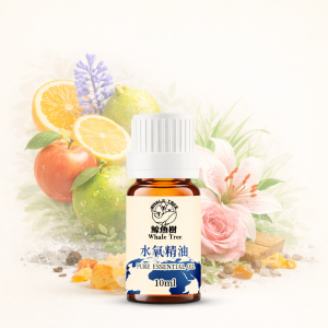 香水百合精油, 百合花香, 花果香水氧複方精油, 居家擴香, 高級香氛