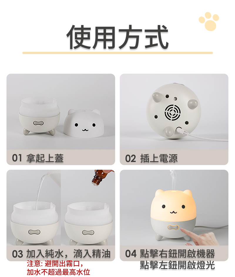 貓咪水氧機，連續噴霧與間歇模式