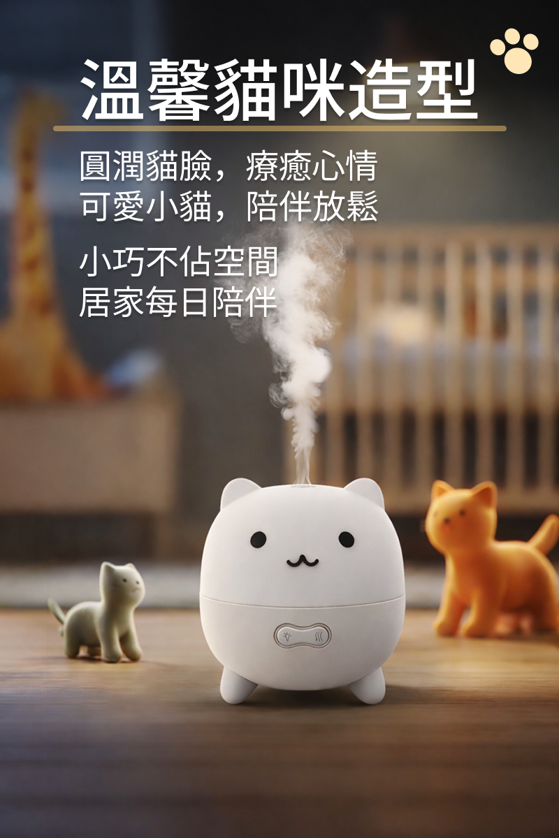 貓咪水氧機，貓咪造型