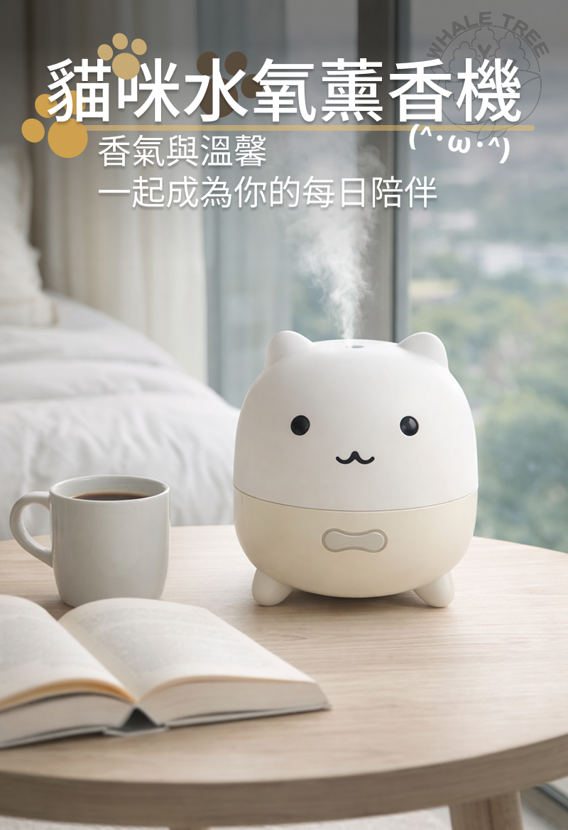 貓咪水氧機，小巧療癒可愛