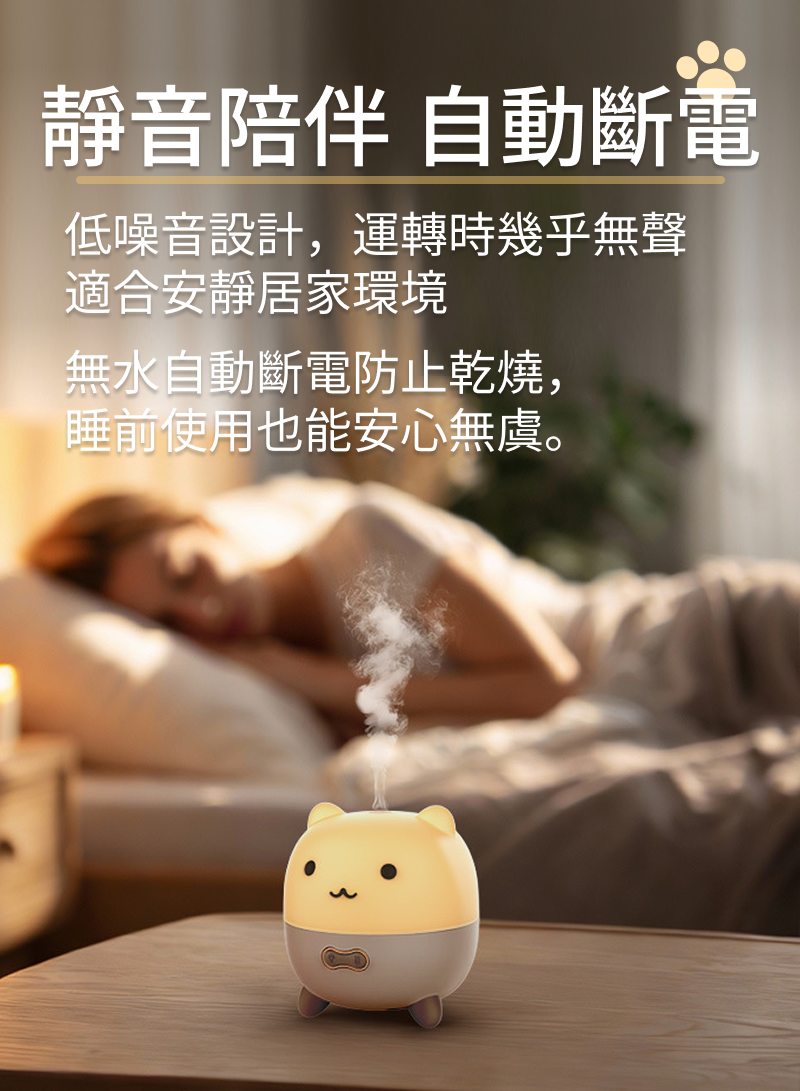 貓咪水氧機，無水自動斷電