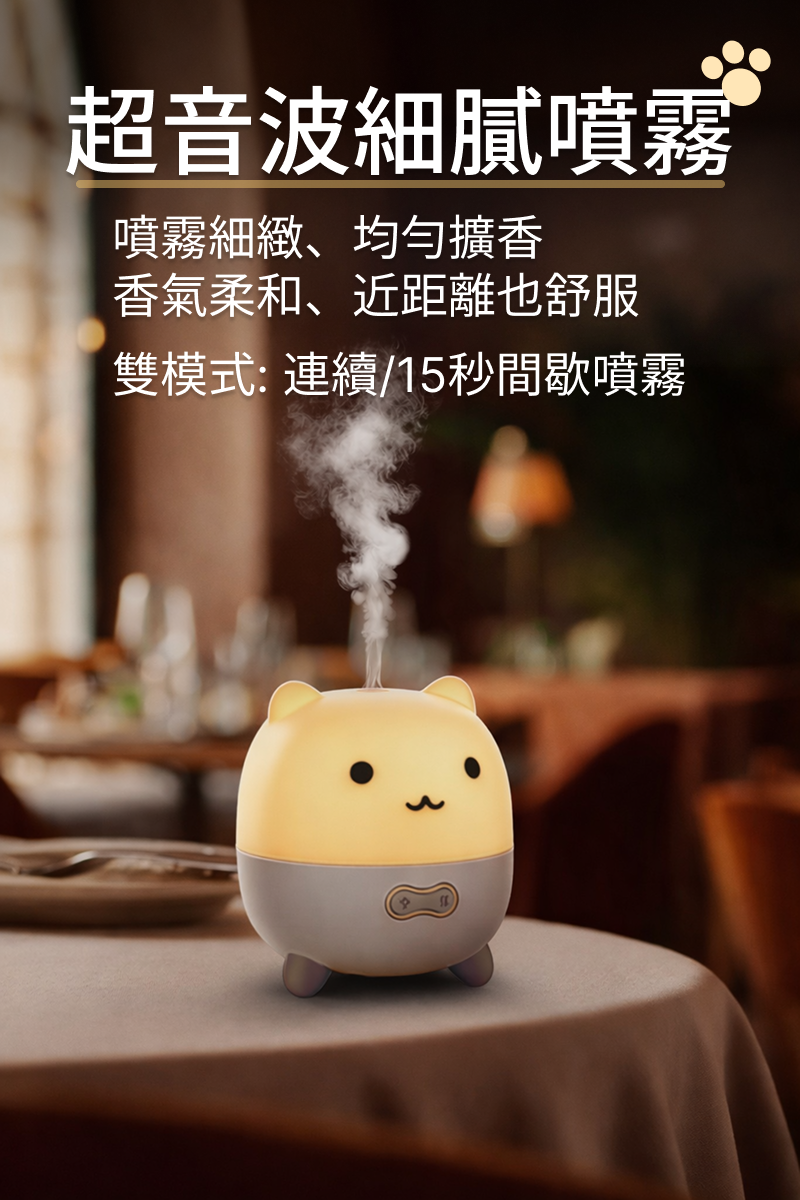 貓咪水氧機，超音波震盪技術